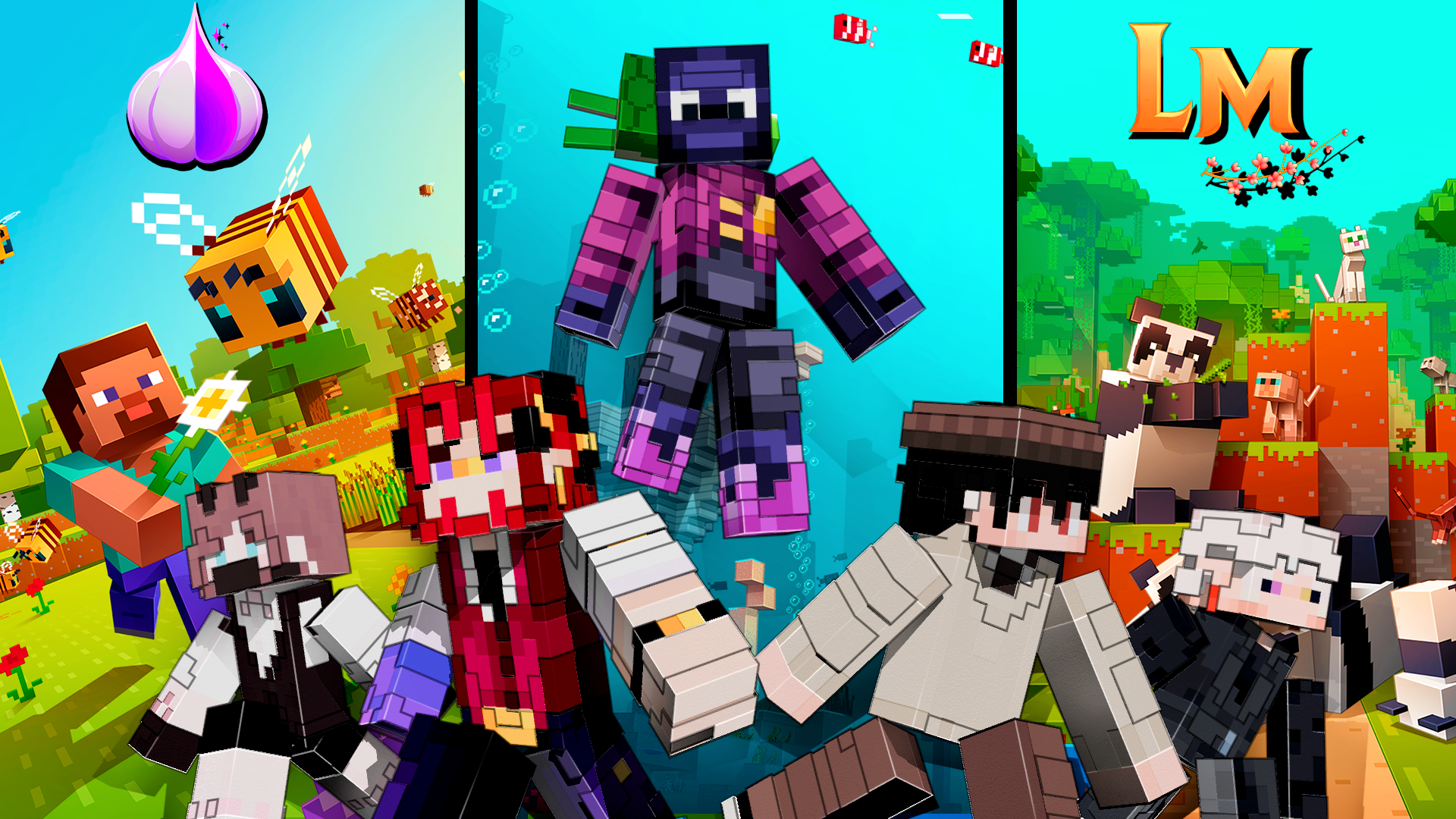 Объединение LAM?